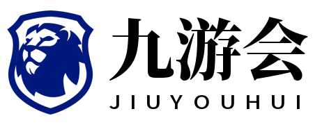 九游会·j9娱乐官方网站-9game